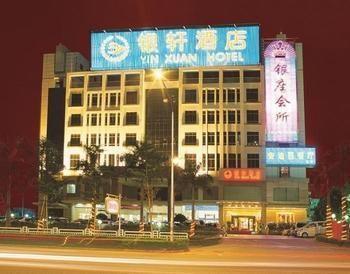 Yinxuan Hotel Shenzhen Longhua ภายนอก รูปภาพ
